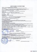 ДЭНАС-Остео 4 программы в Раменском купить Нейродэнс ПКМ официальный сайт - denasdevice.ru 