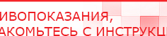 купить ЧЭНС-01-Скэнар - Аппараты Скэнар Нейродэнс ПКМ официальный сайт - denasdevice.ru в Раменском